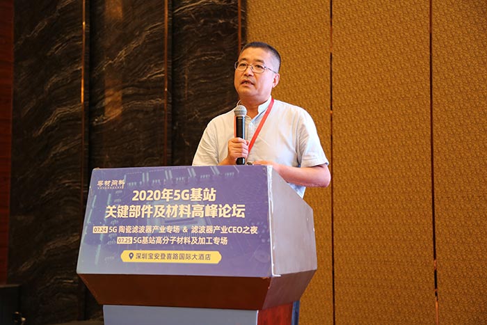 5G時代來臨，高分子材料亟需更新?lián)Q代，低介電材料如何選？